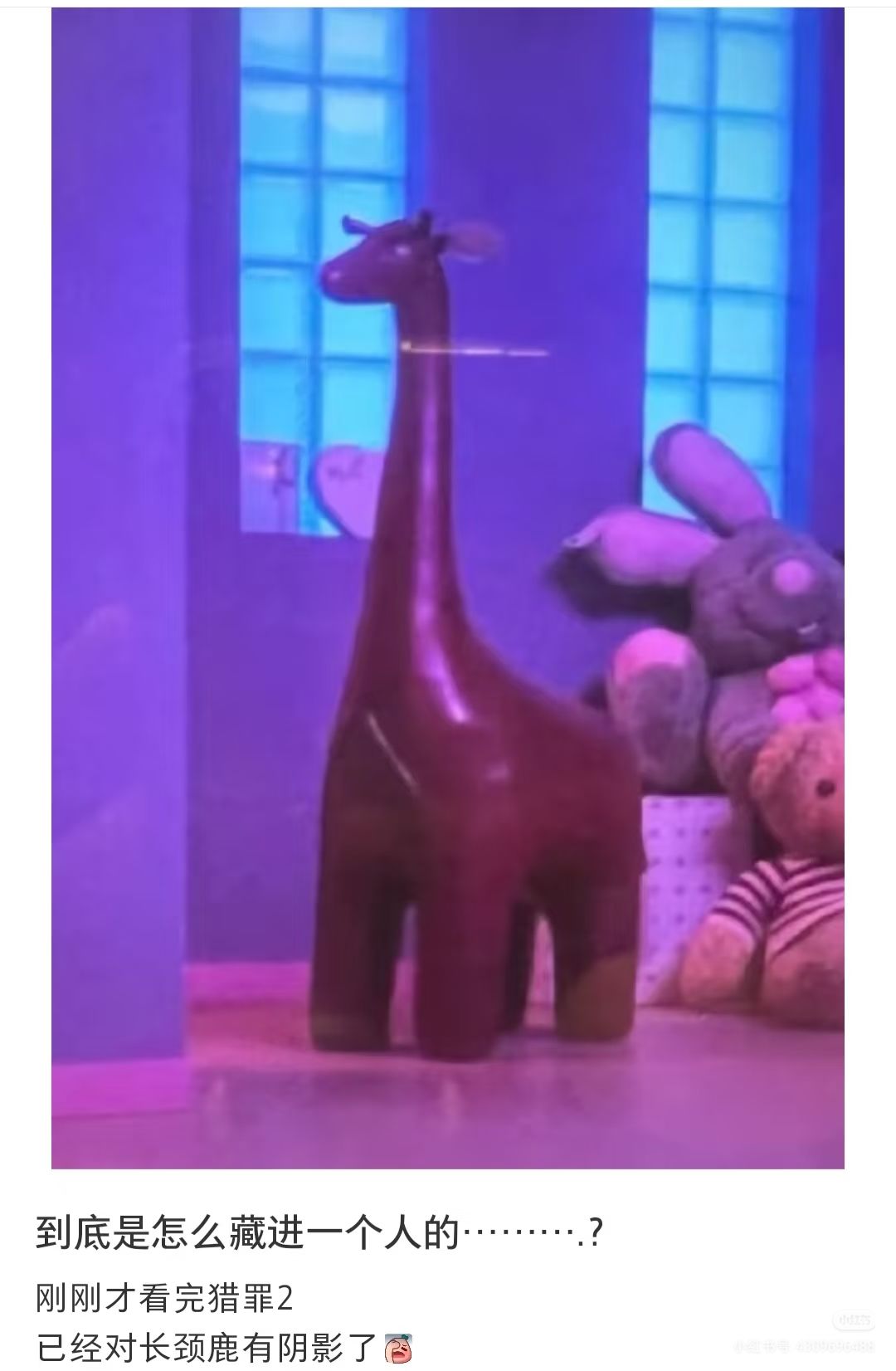 救命哈哈哈哈哈哈哈哈 2