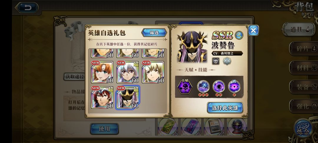萌新又来了,帮忙看看还能选个啥 2