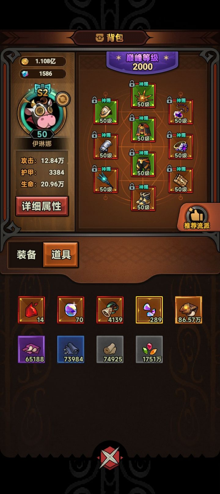 明天s3截图