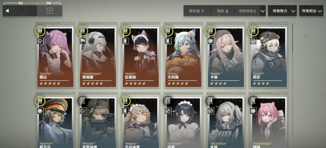 总算是拿下了 2