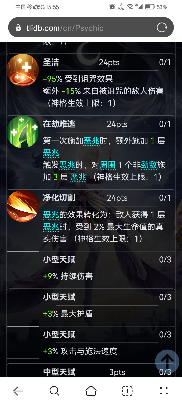 净化切割没了，有大神看看么截图