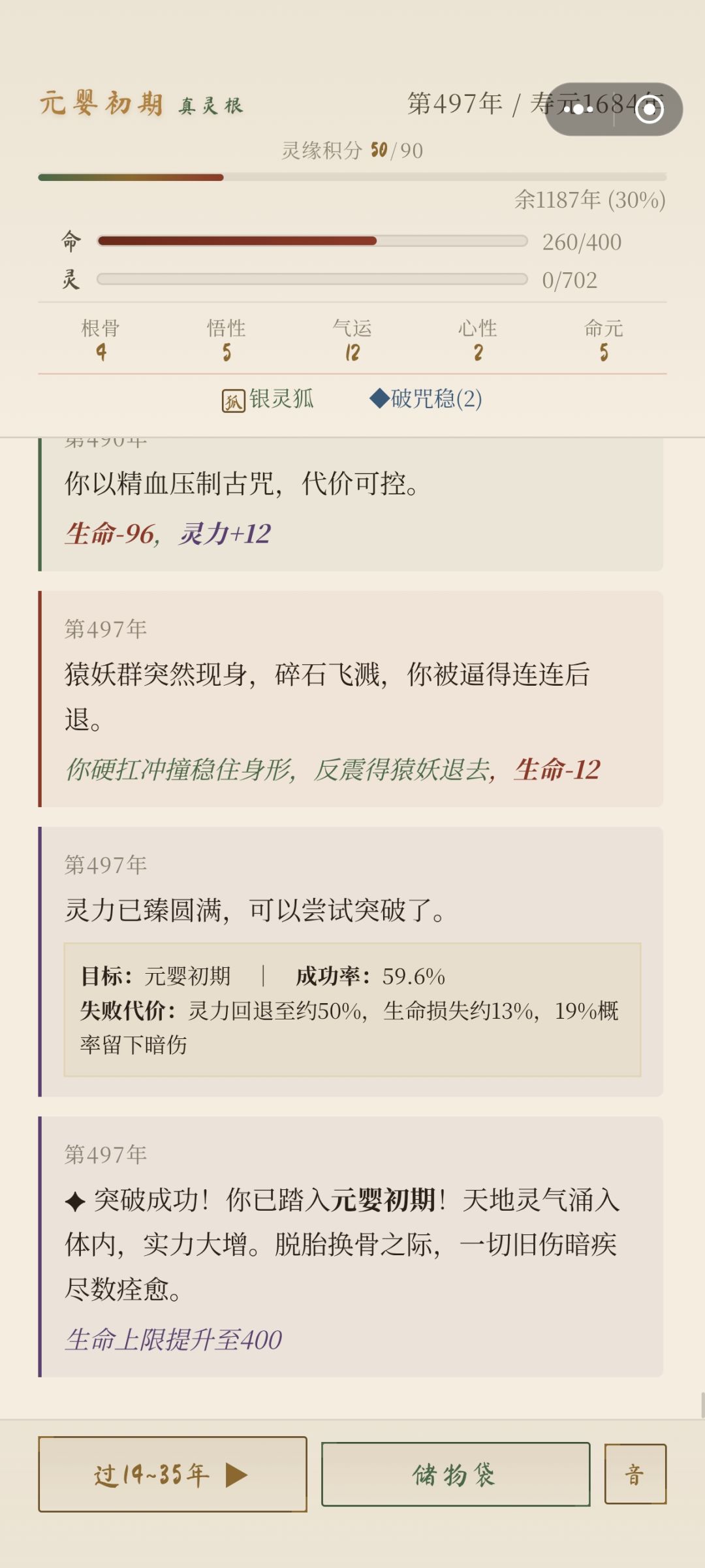 这一路破空,苦难有千重谁人懂 1