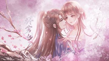 【限时五折】烬芳华