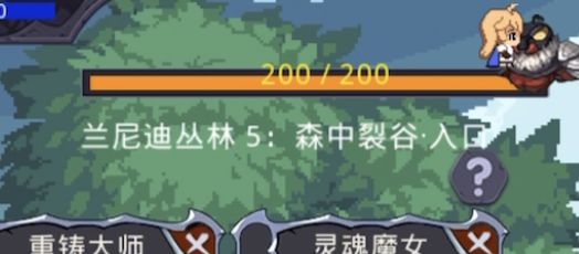 【通关纯享】兰尼迪丛林5（神佑）截图