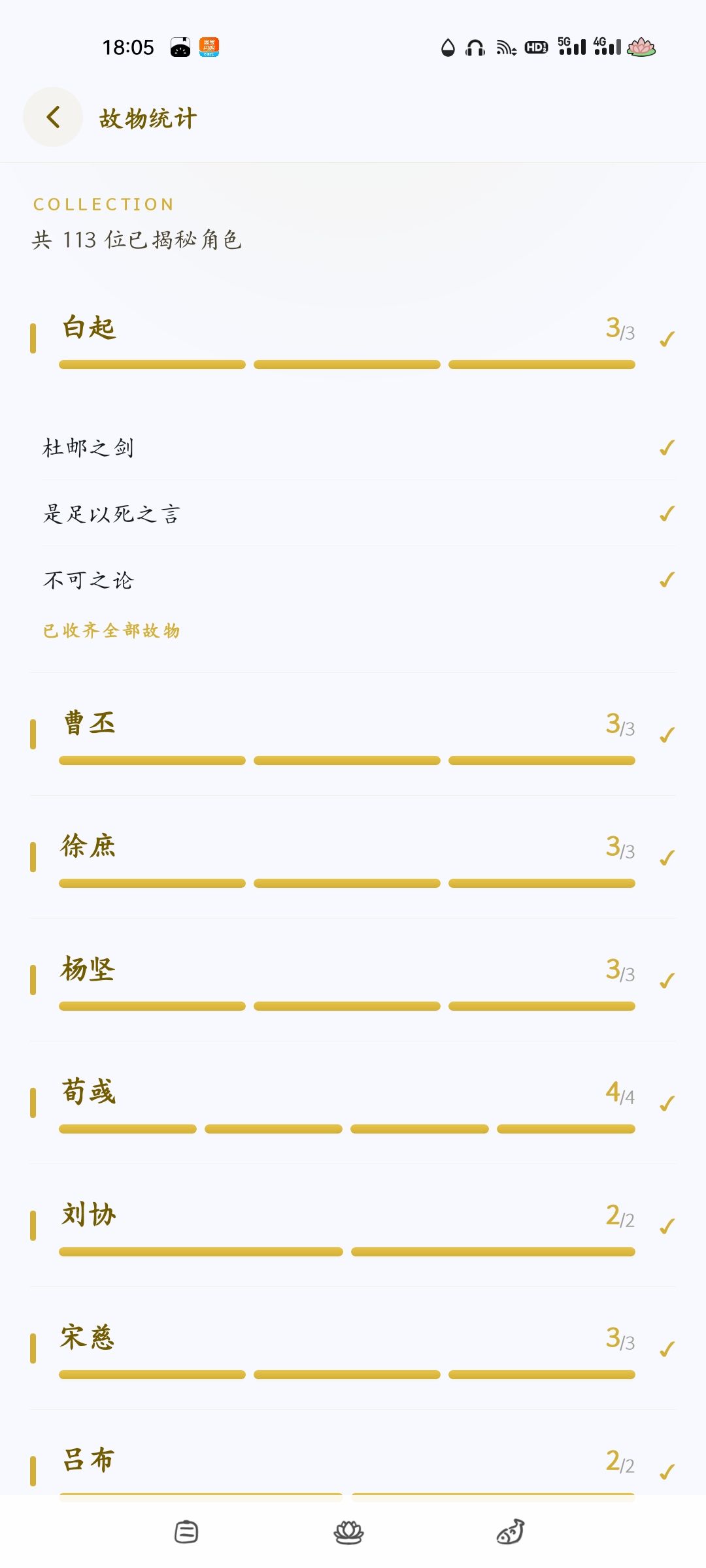 可否整一个链接 1