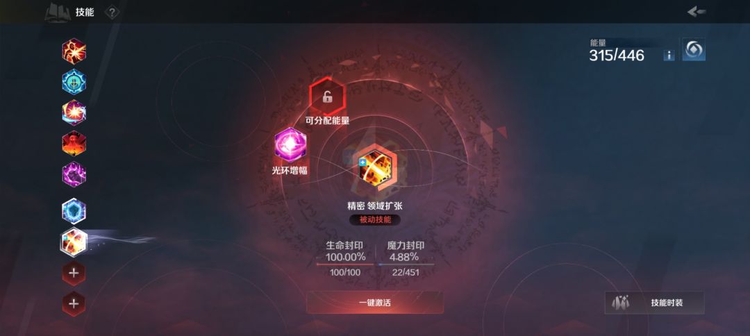 成长之路 4