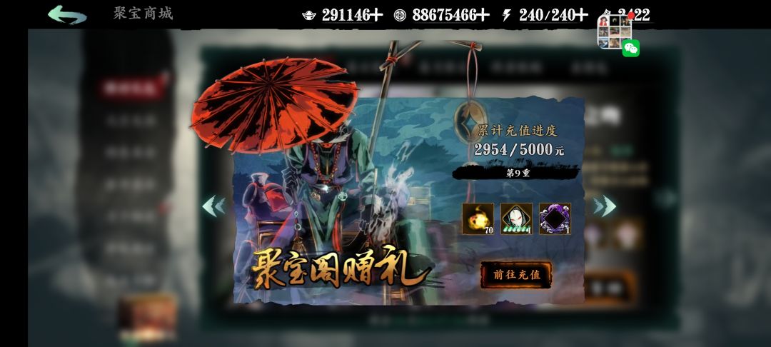 山高路远,江湖不再见 4