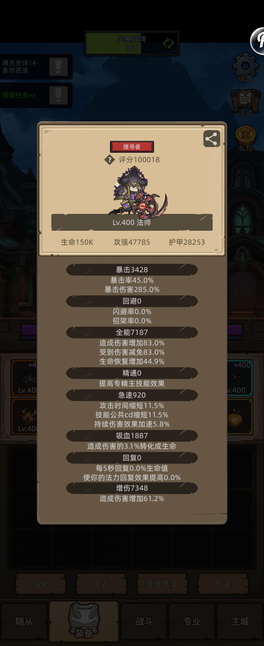 纪念第一个10万战力诞生 1