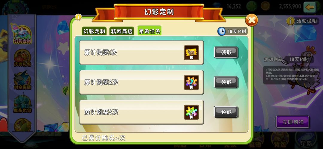 不亏宝箱里出的! 2
