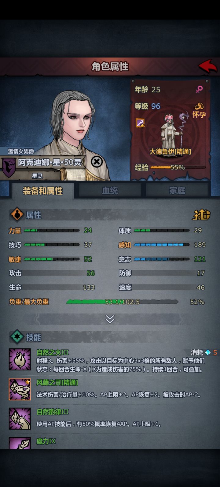 可算走上正轨了截图