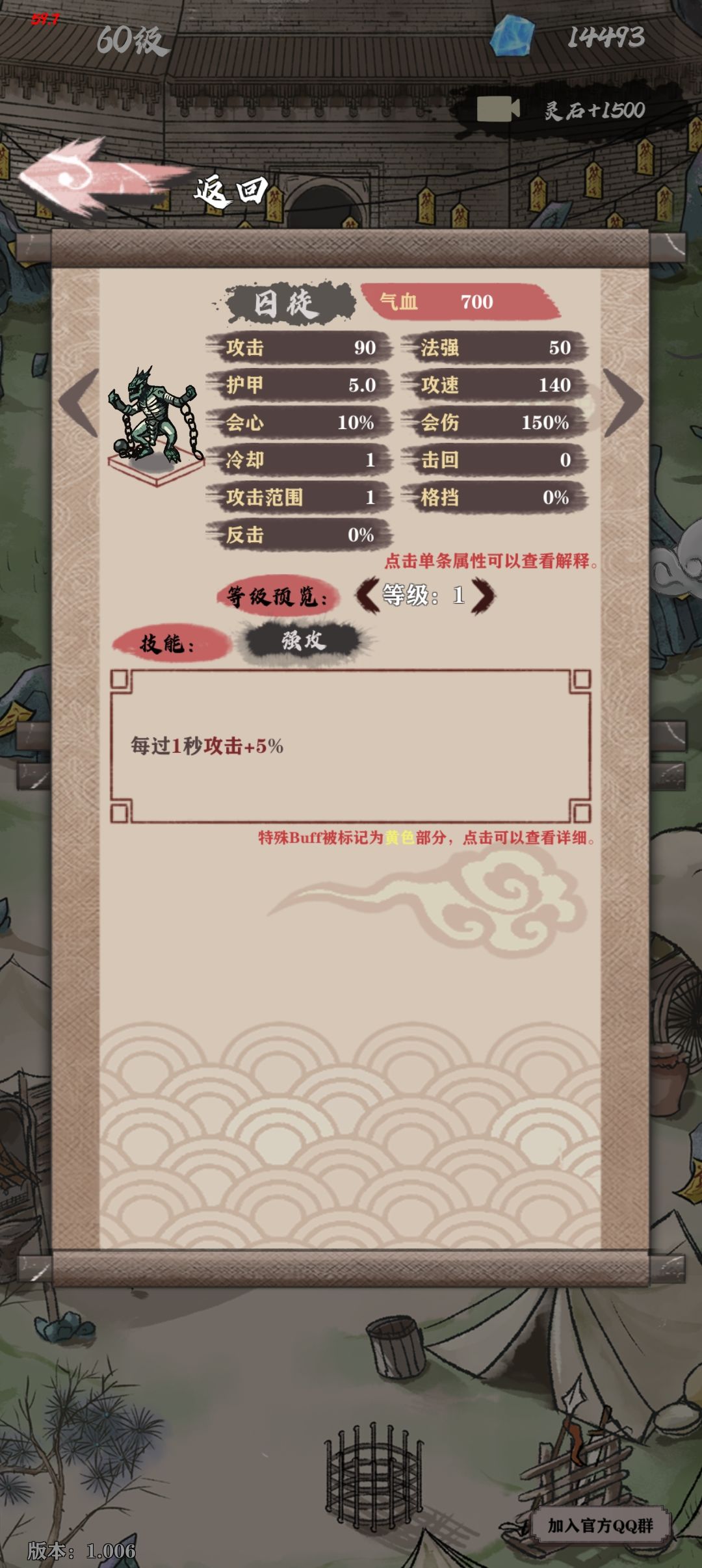 刘毒是真费物啊 4