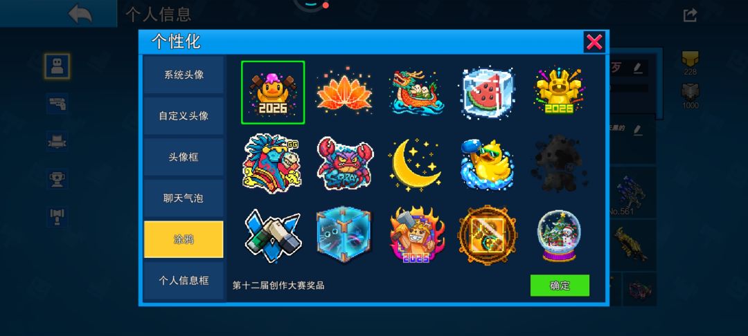 创意大赛所有参与奖浏览。 7
