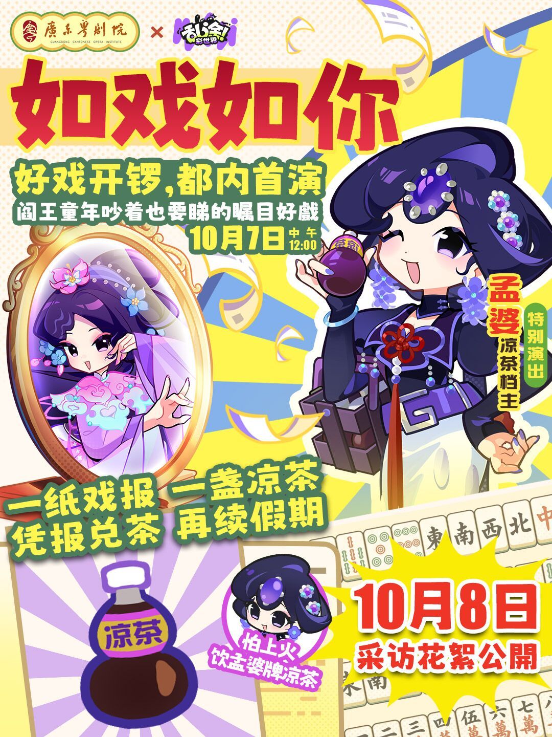 零氪屯屯鼠一百六十二天打卡S2赛季四十一天 3