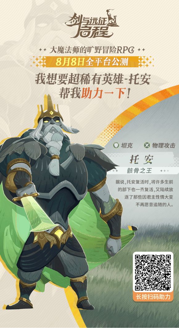 预抽卡!互助互助! 2