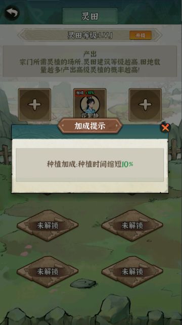 宗门弟子培养全攻略：从招募到精通