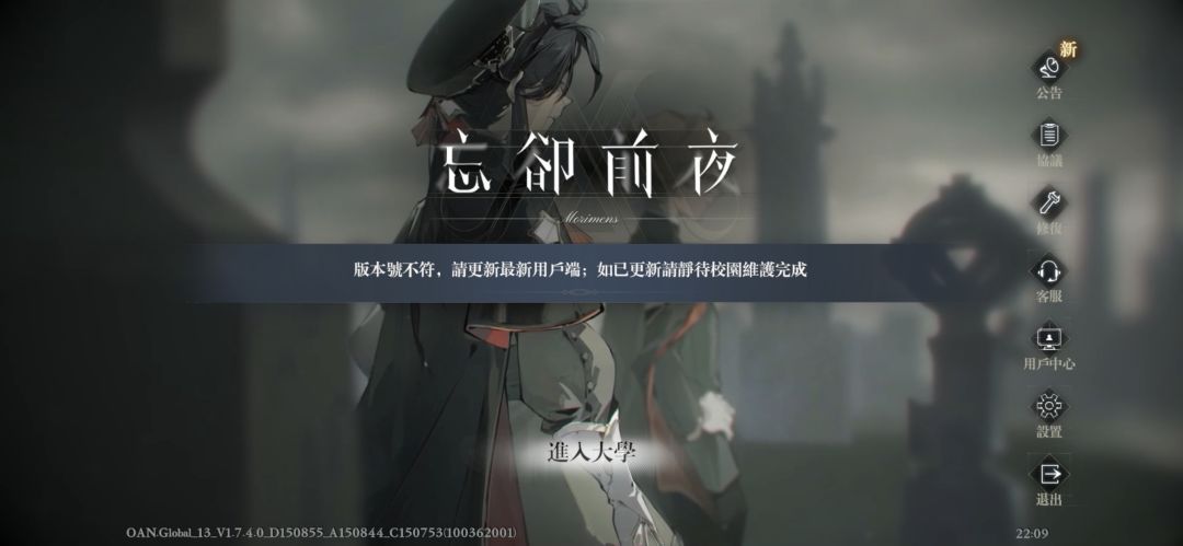 进不去了 1