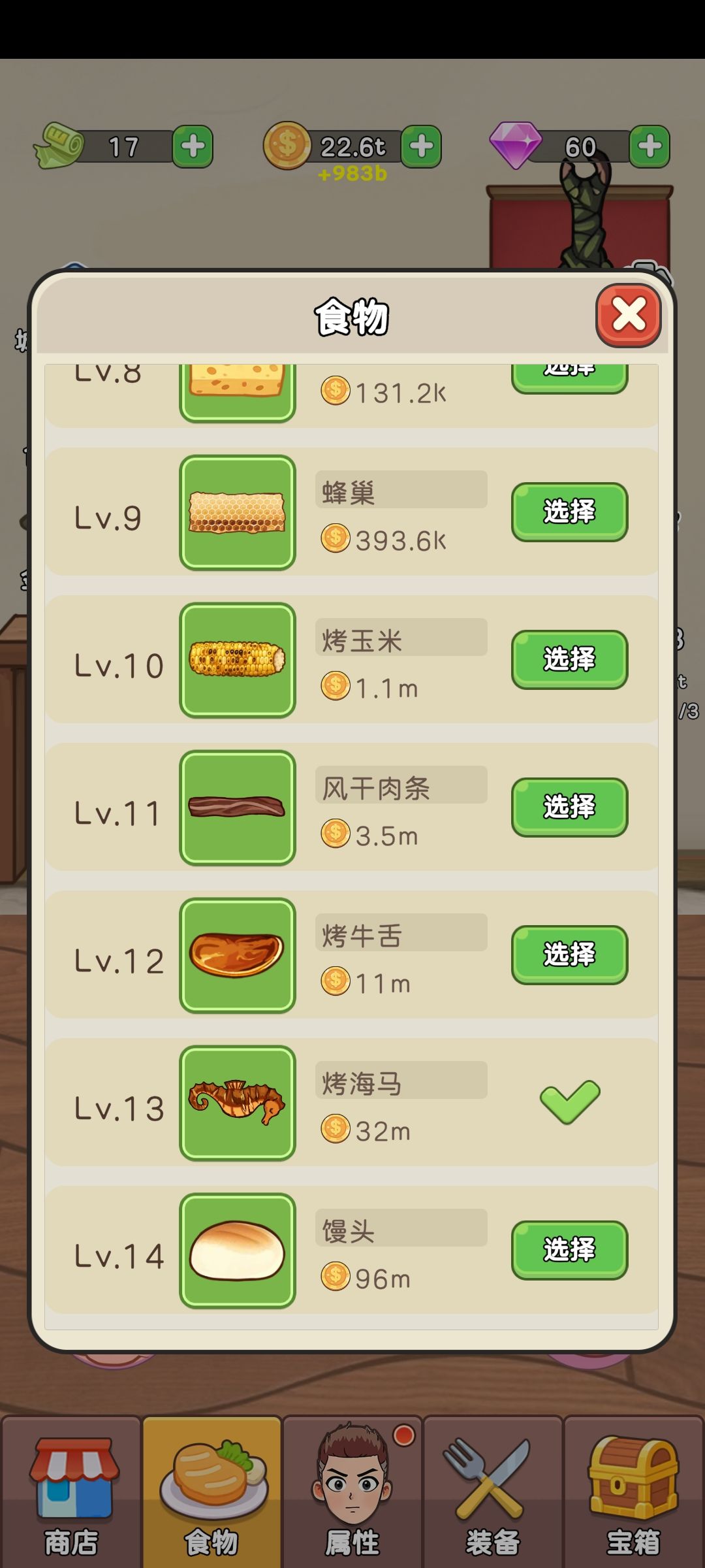 还更不更啊？ 3