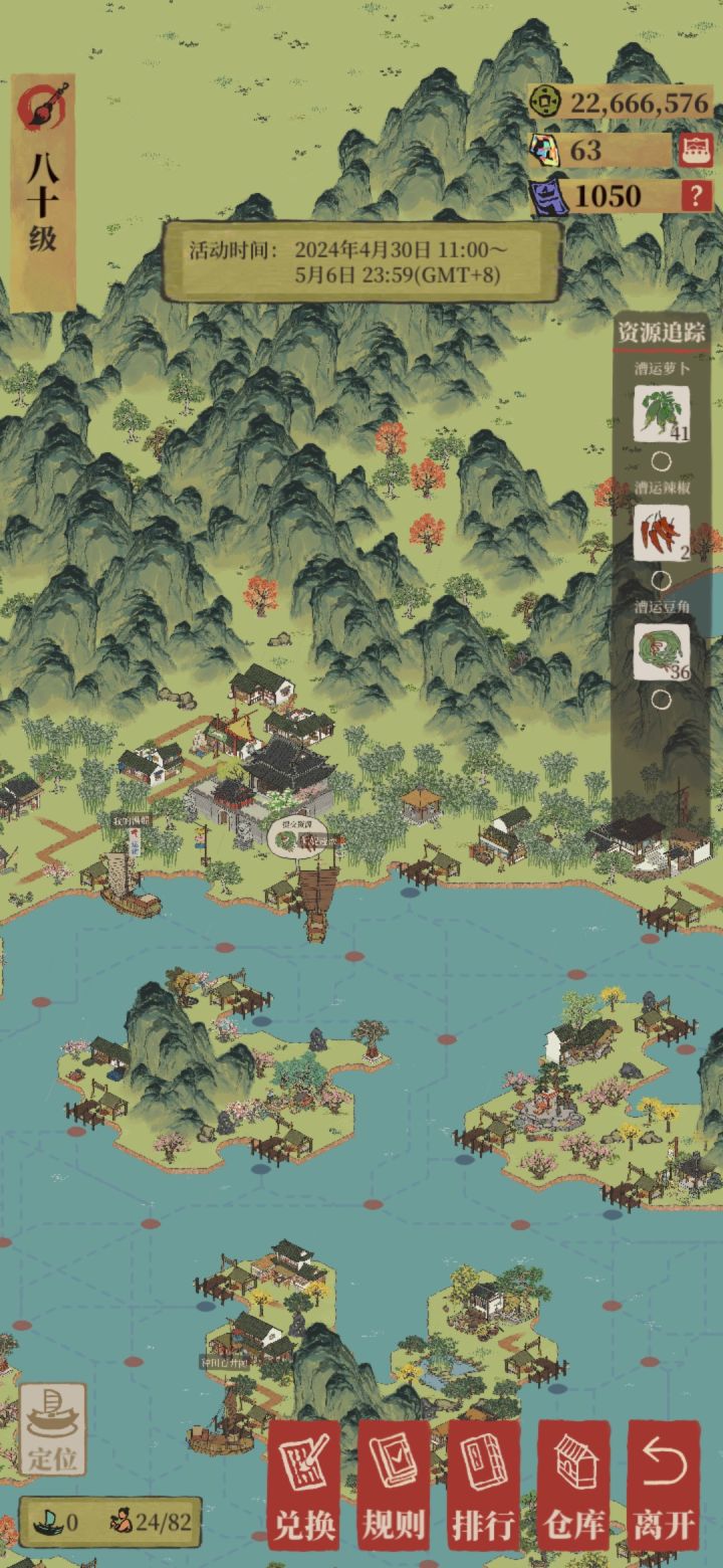 策划误我!截图