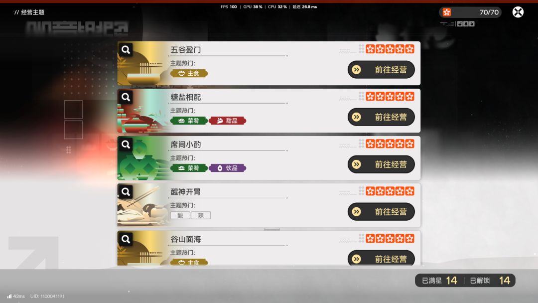 没了说是,给的有10抽吗 3