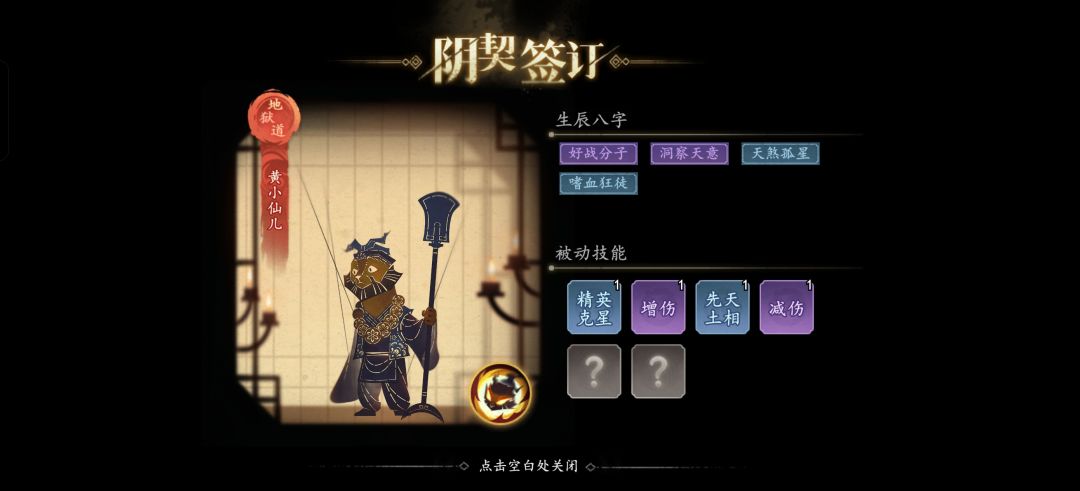 刚刚开出来的,怎么样,能养吗 1