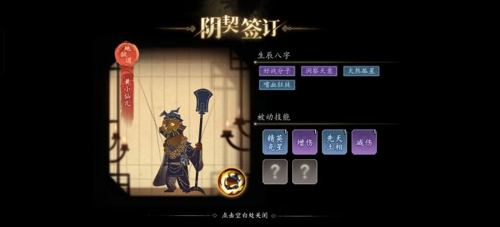 刚刚开出来的,怎么样,能养吗截图