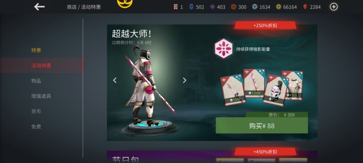 这个有必要买吗?截图