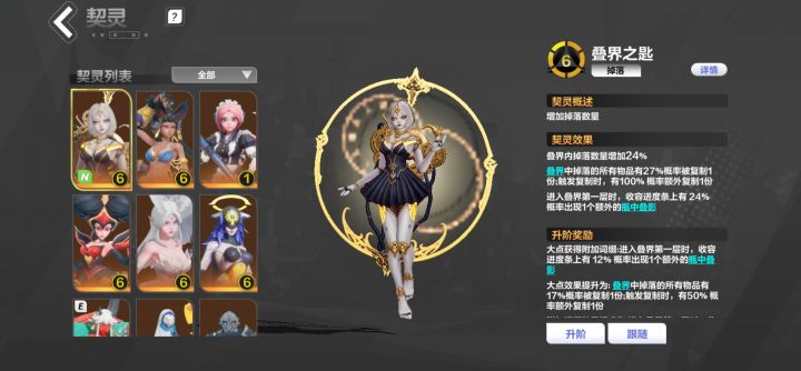 国际服有没有专属微信客服?截图
