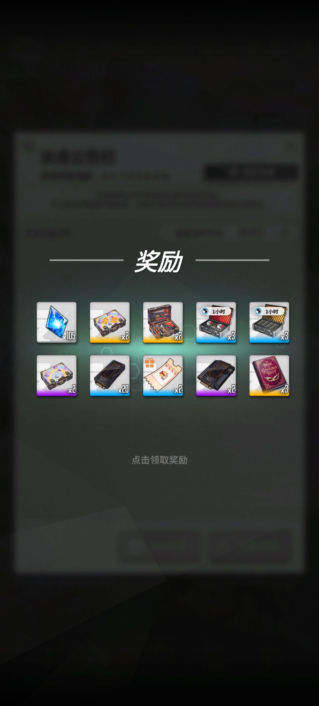 派遣每天1/2次,感觉还是很大收益 2