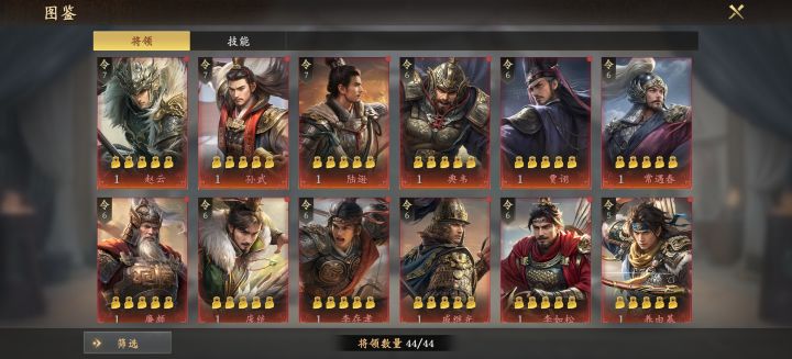 现在该不该囤抽截图