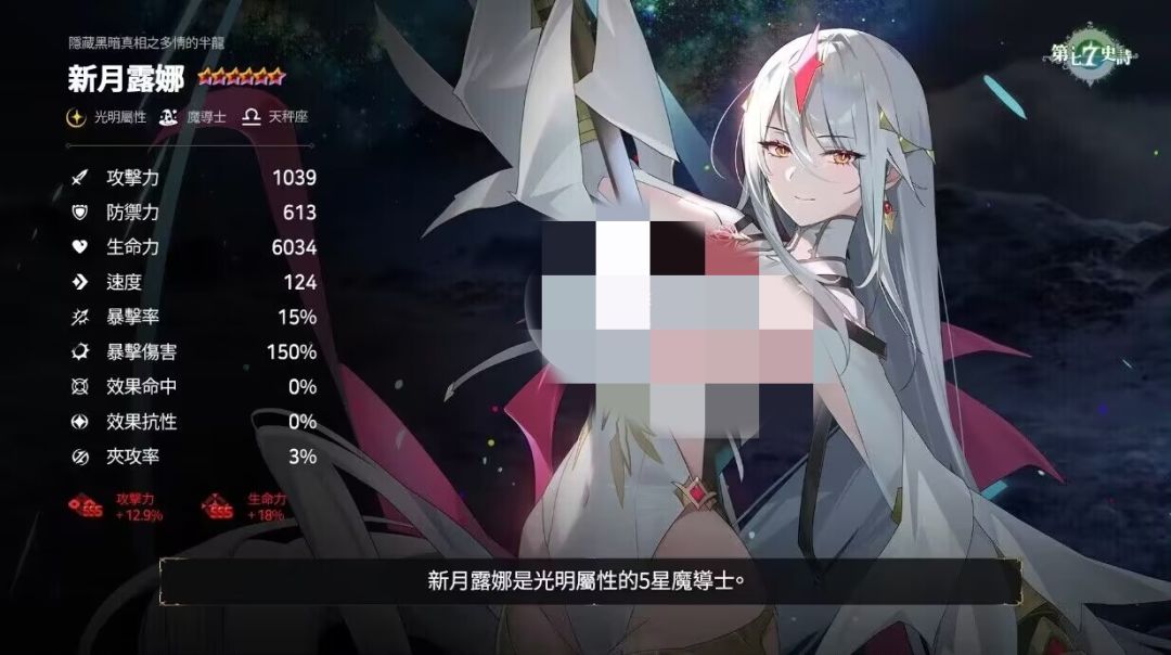 大雷 5