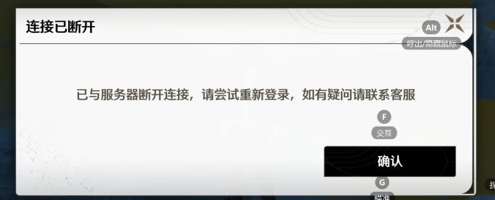 这是怎么了截图