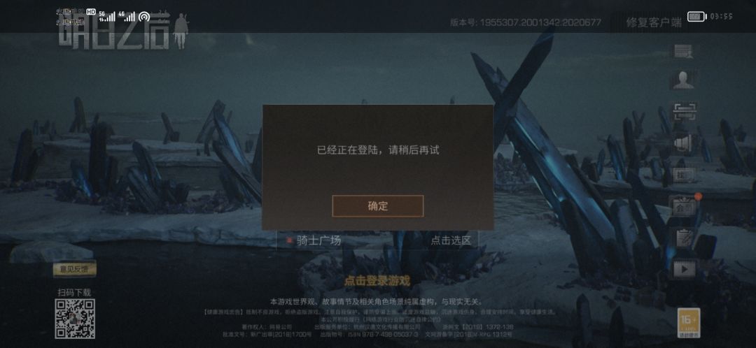 动态图片 1