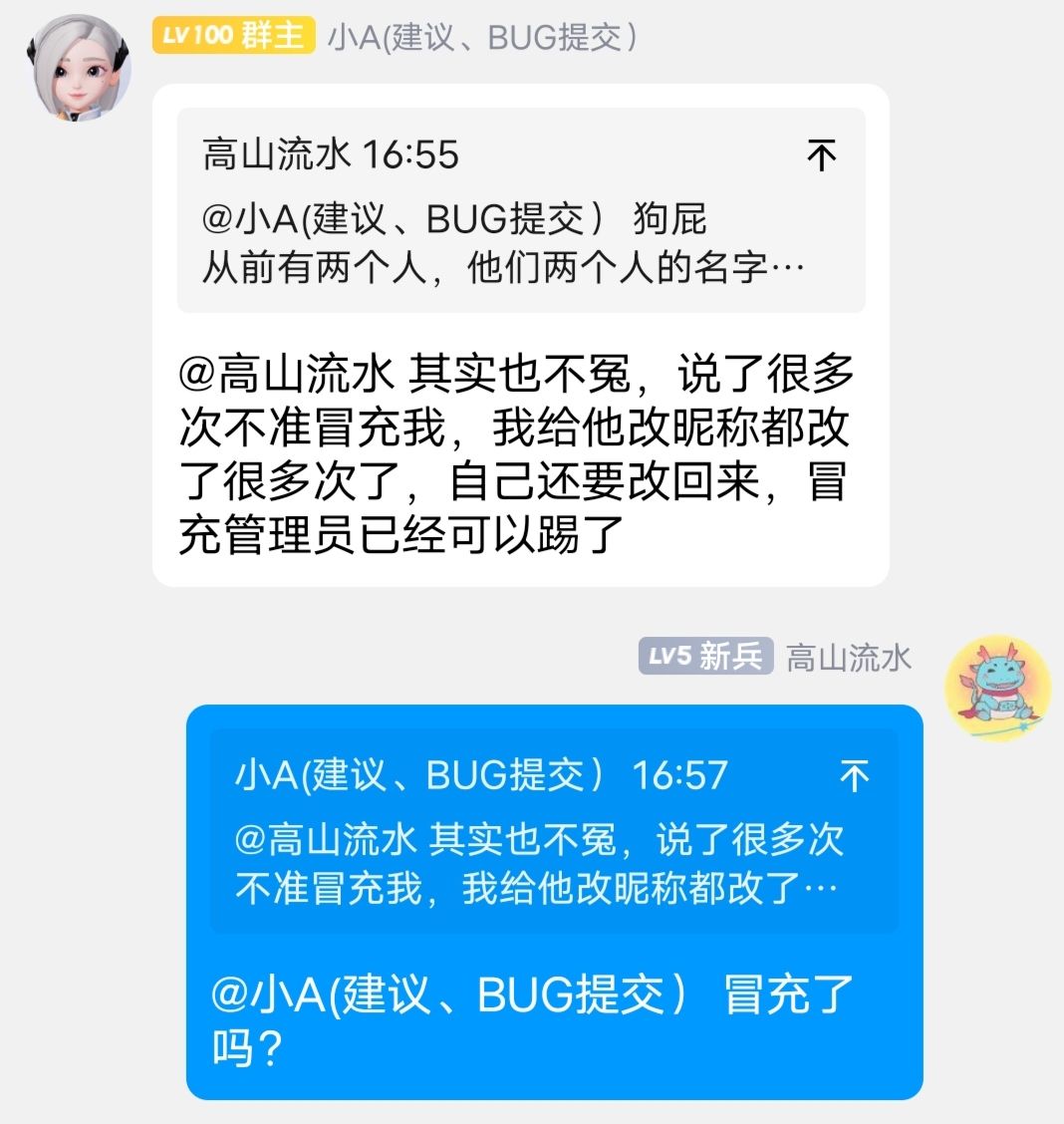 《小a的一生》 2