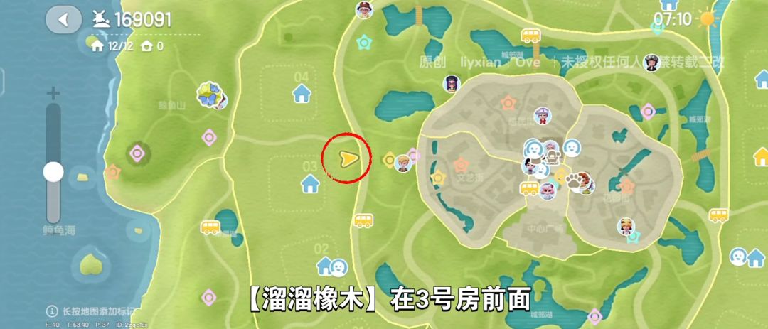 【心动小镇】(5.15)溜溜橡木&无暇萤石 3
