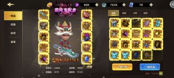 没吃过08年地下城的苦可以试一下