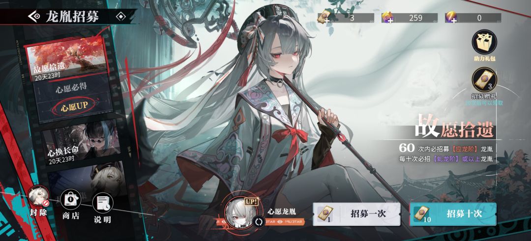 池子有bug,还有归龙潮的池子不继承吗 2