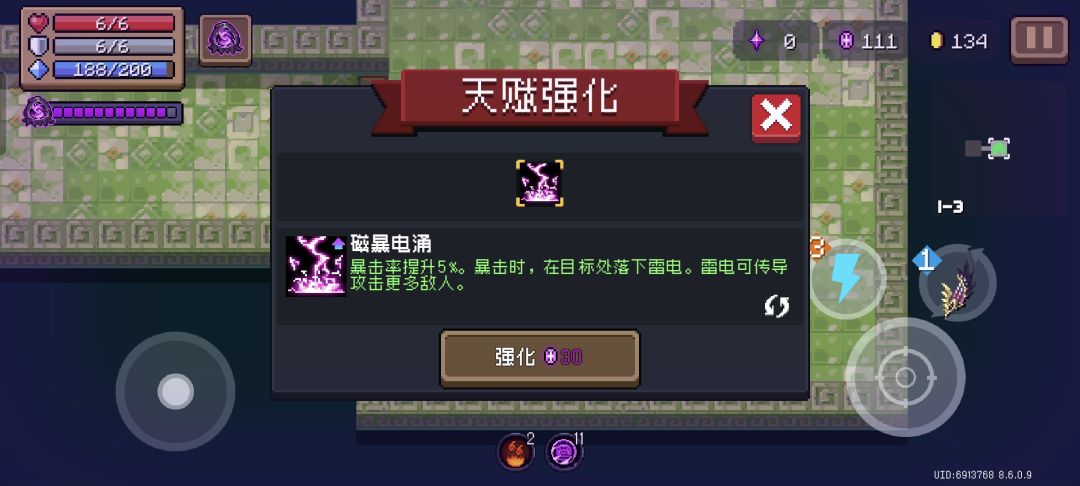 经典改一半说是，就猜到你虚空可能 2