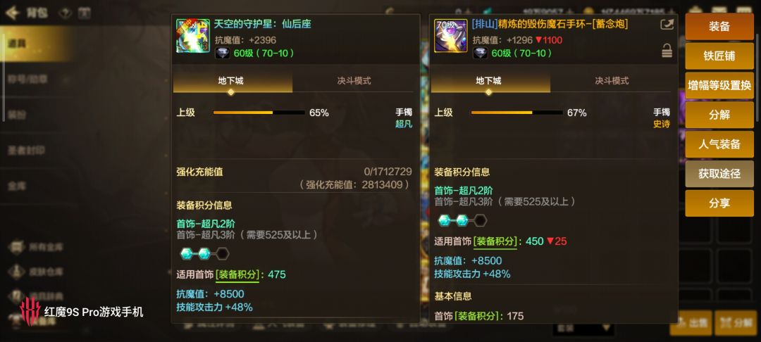 新手求问 2