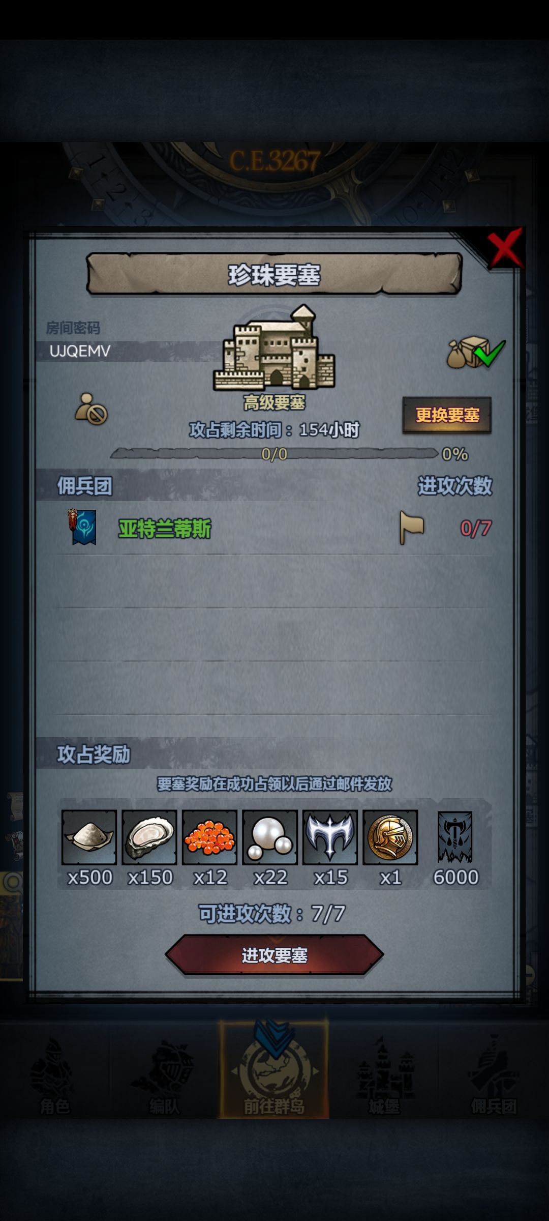 还有一件事 1
