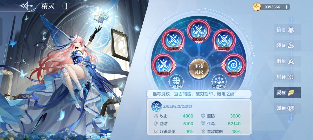 迷踪过不去啊 2