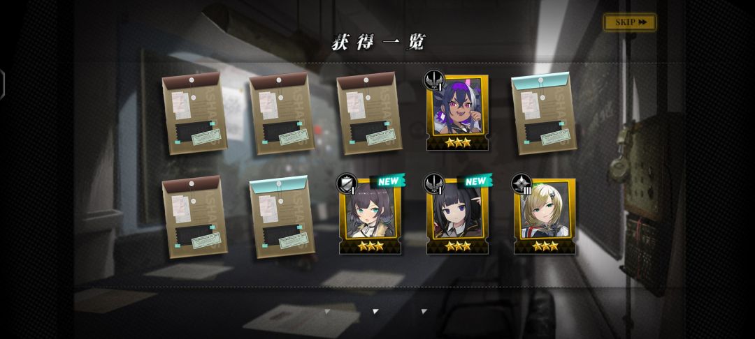 啊?啊! 2