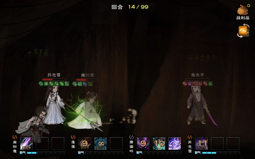 终于过夜天子了 1
