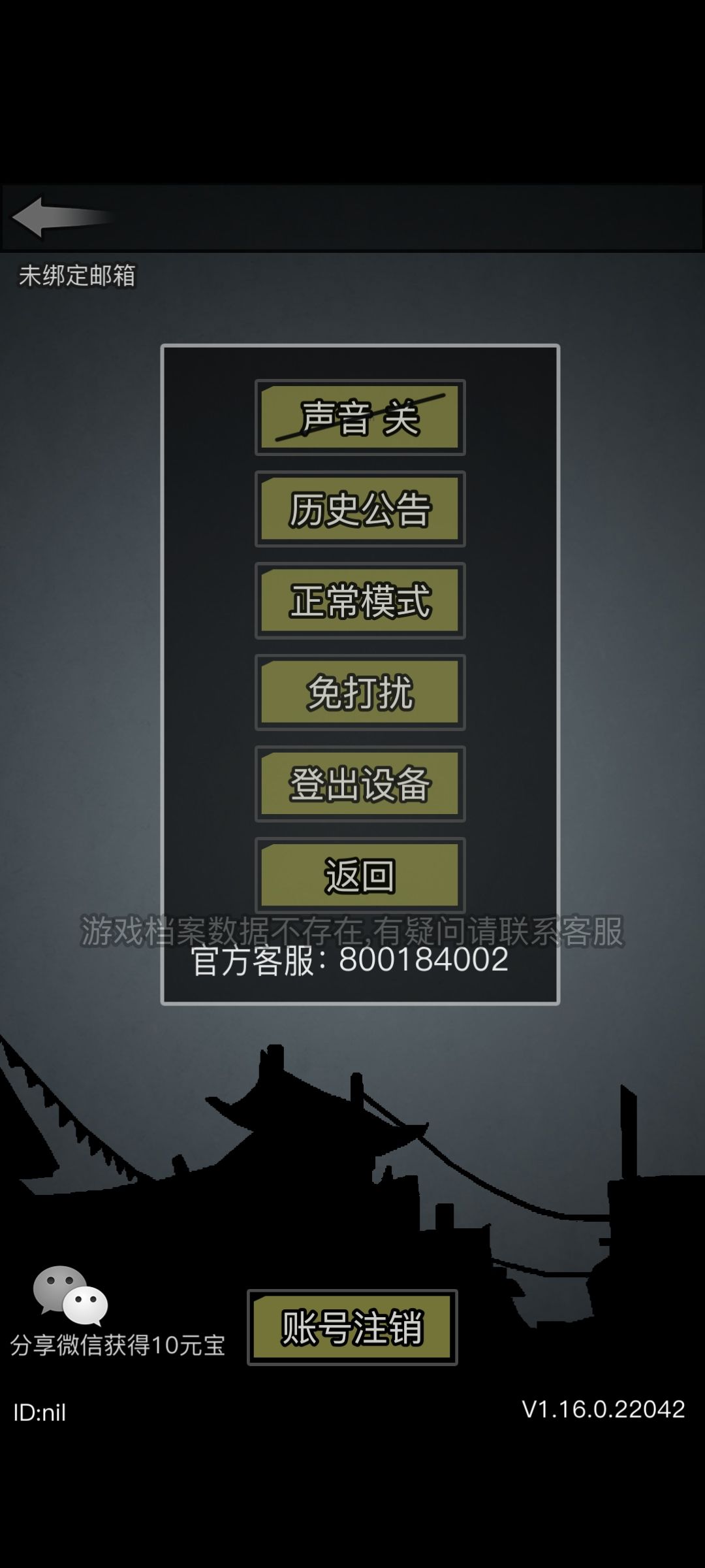 怎么登录账号 1