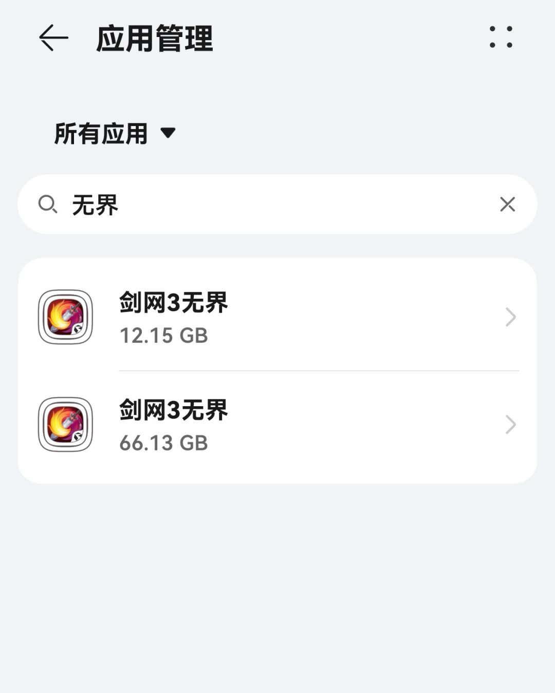谁教西山居这么更新的 1