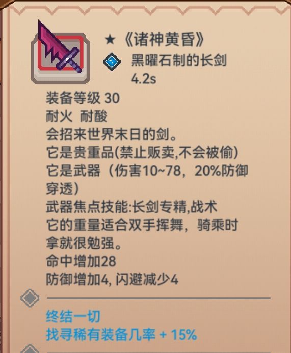 大佬因为以太病的影响,致使我多长了一个手 3