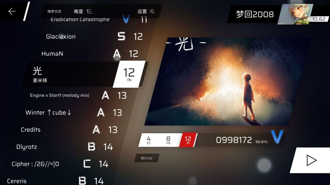 一切又回到了最初的起点 4