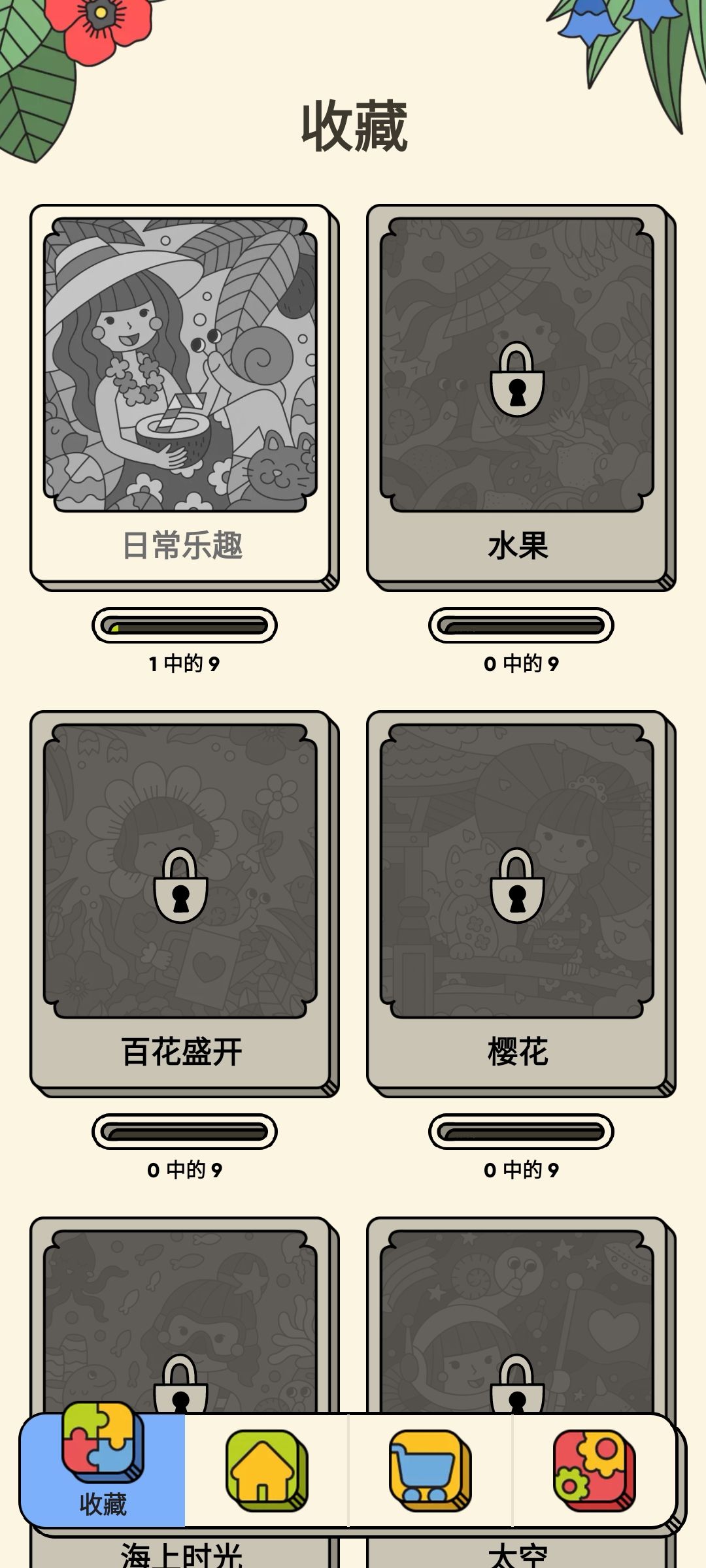 动态图片 2