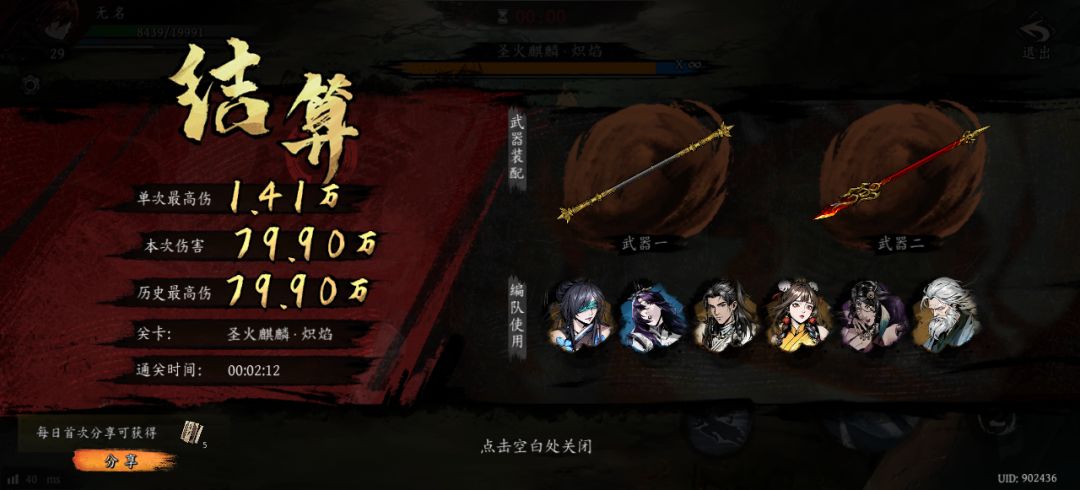 打卡!我的日常闯关! 1