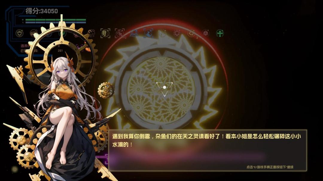 一人开发6个月,水滴模拟器上线Steam啦~ 3