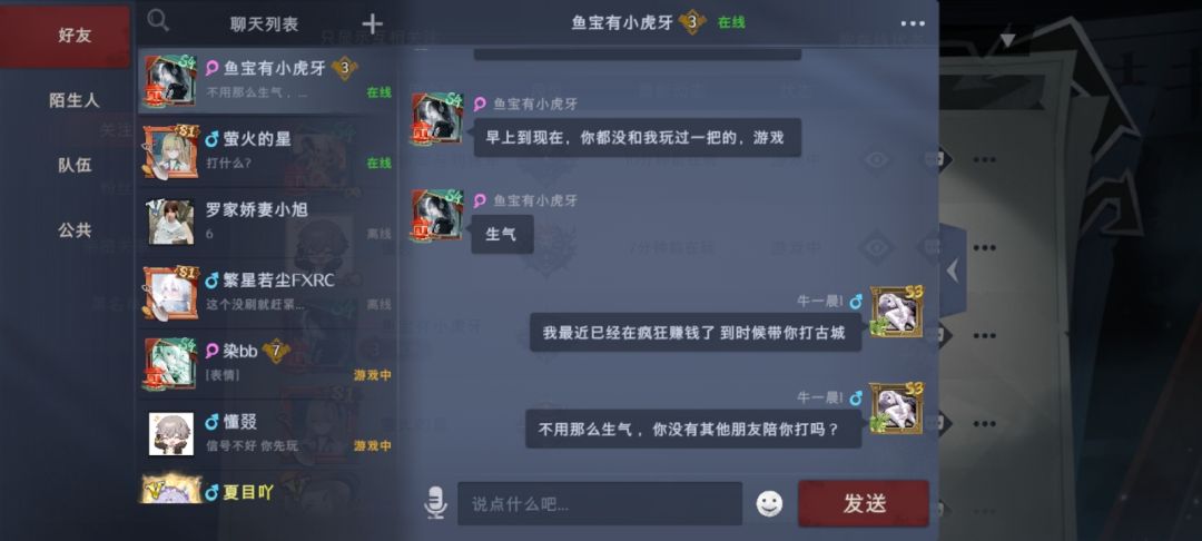 遇到粘人的兔子怎么办 ,在线等,急! 1